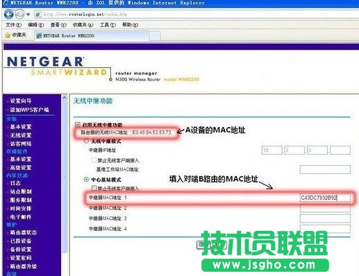如何實現無線路由器信號增強