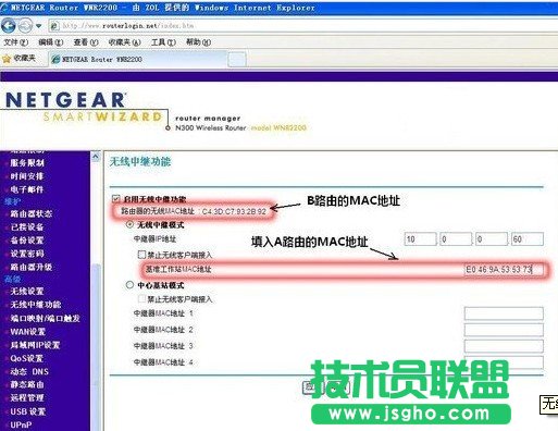 如何實現無線路由器信號增強