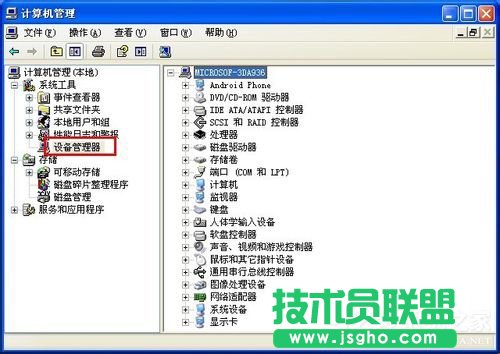 WinXP怎樣卸載顯卡驅(qū)動?卸載顯卡驅(qū)動的方法