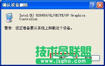 WinXP怎樣卸載顯卡驅(qū)動?卸載顯卡驅(qū)動的方法