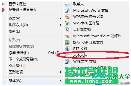 win7系統文件夾如何手動排序?  三聯