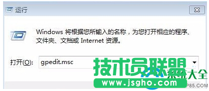 Win10系統(tǒng)電腦不支持支付寶控件怎么辦？   三聯(lián)
