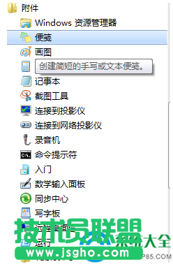 win7系統(tǒng)雙擊"計(jì)算機(jī)"打不開(kāi)怎么辦？   三聯(lián)