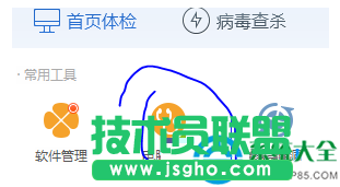 win7系統(tǒng)雙擊