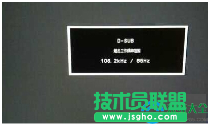 Win10系統(tǒng)調(diào)分辨率后出現(xiàn)黑屏了怎么辦? 三聯(lián)