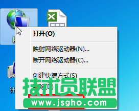 win7系統ip地址沖突如何解決 三聯