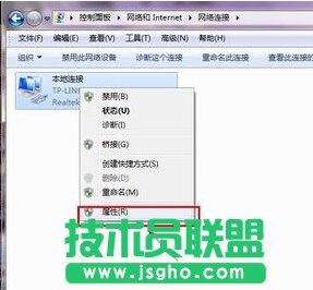 win7系統ip地址沖突如何解決