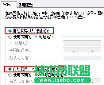 win7系統ip地址沖突如何解決