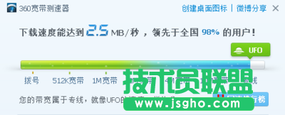 4M寬帶下載速度是多少