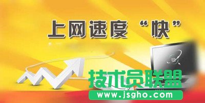 4M寬帶下載速度是多少