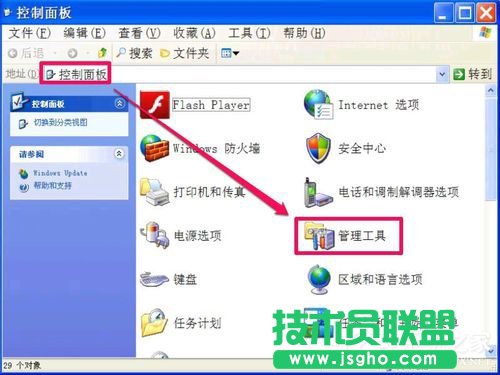 WinXP無法清除DNS緩存怎么解決？
