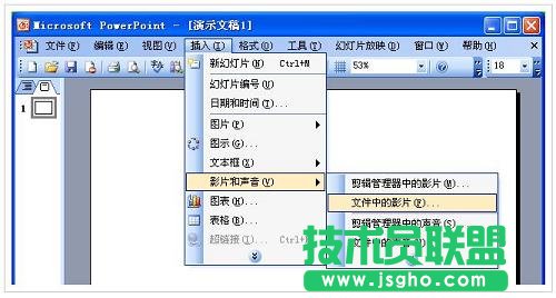 PPT如何插入影片  三聯