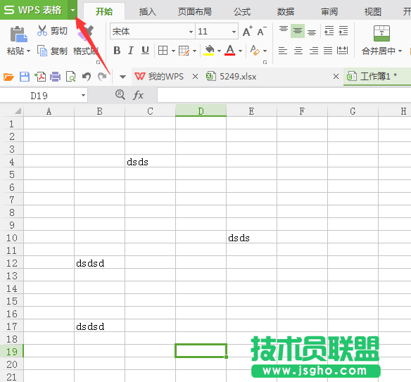 excel表格打印預覽出現虛線怎么解決