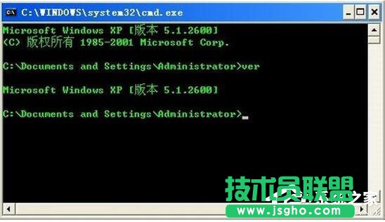 XP系統如何打開命令行窗口 多種打開命令行窗口的方法(1)