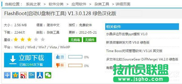 XP系統如何打開命令行窗口 多種打開命令行窗口的方法(5)