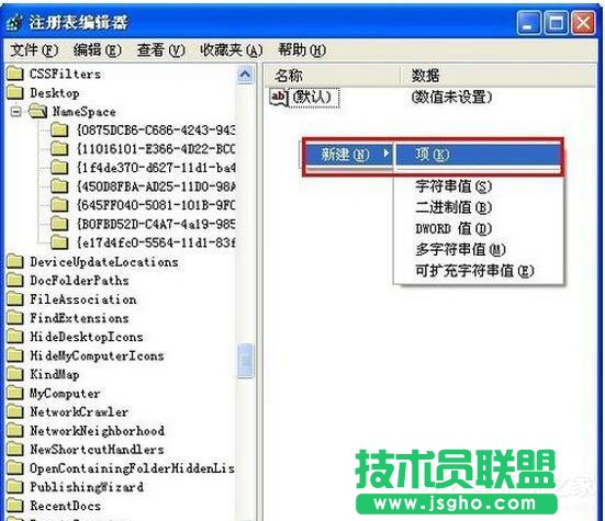 WinXP系統刪除的文件怎樣恢復？(7)