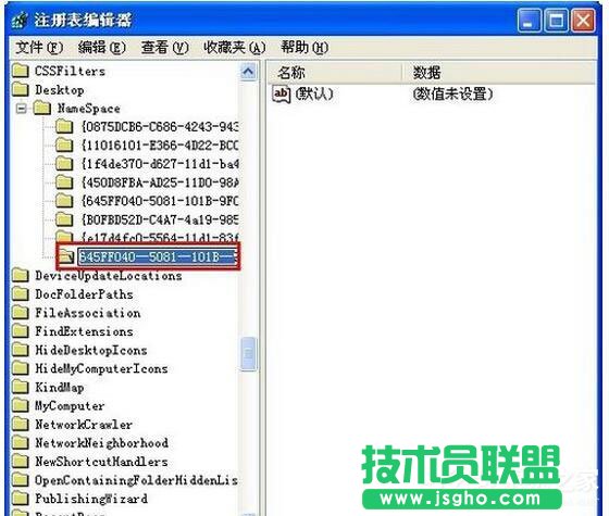WinXP系統刪除的文件怎樣恢復？(8)