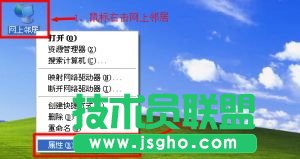 192.168.0.1路由器怎么設(shè)置