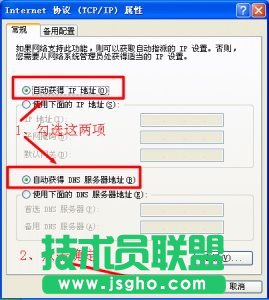 192.168.0.1路由器怎么設(shè)置