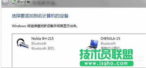Win7藍牙驅(qū)動怎么安裝？安裝藍牙驅(qū)動的方法