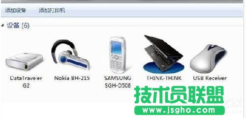 Win7藍牙驅(qū)動怎么安裝？安裝藍牙驅(qū)動的方法