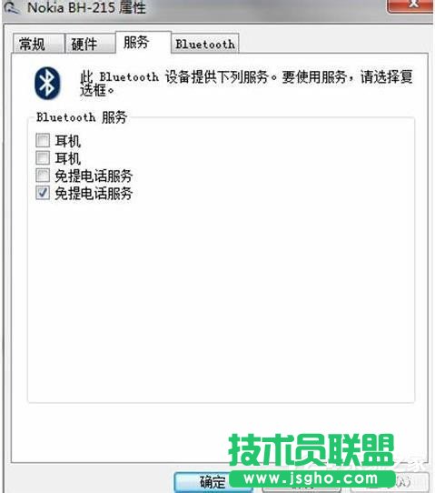 Win7藍牙驅(qū)動怎么安裝？安裝藍牙驅(qū)動的方法