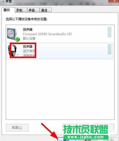 Win7藍牙驅(qū)動怎么安裝？安裝藍牙驅(qū)動的方法