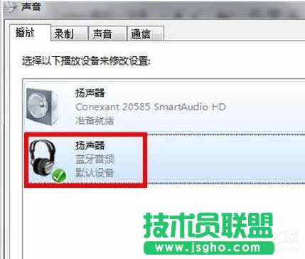 Win7藍牙驅(qū)動怎么安裝？安裝藍牙驅(qū)動的方法