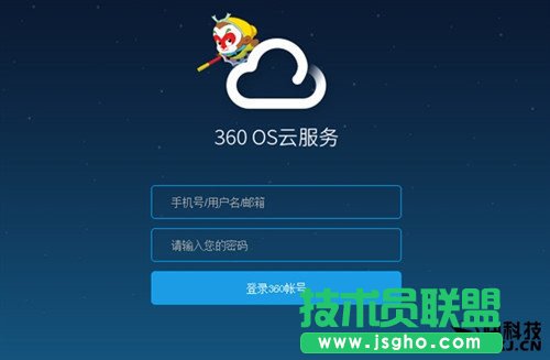 360云盤文件怎么快速下載？ 三聯
