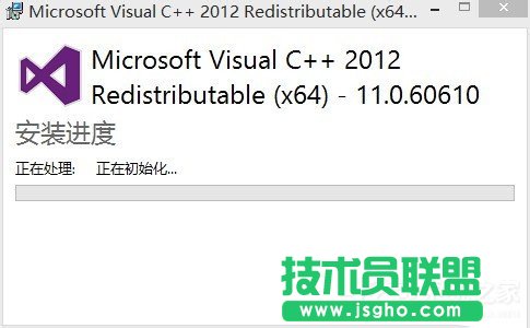 Win7電腦丟失Msvcr110.dll的解決方法