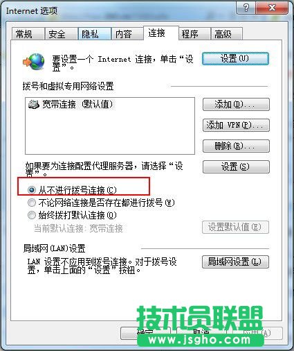 192.168.1.1路由器怎么設置和登陸