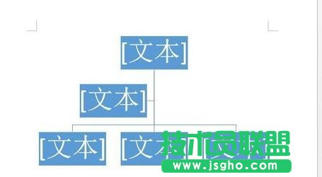 word怎么制作組織結(jié)構(gòu)圖