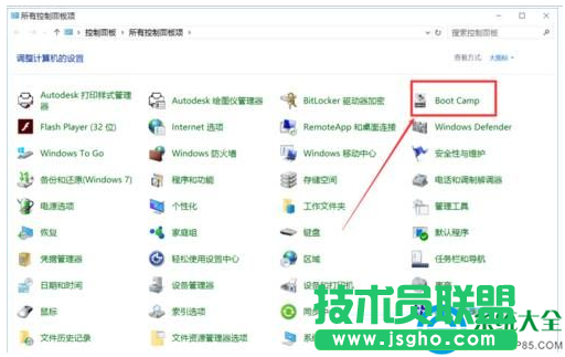 蘋果電腦怎么設(shè)置默認(rèn)啟動(dòng)win1系統(tǒng)？
