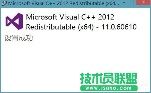 Win7電腦丟失Msvcr110.dll的解決方法
