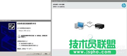 修復WinXP系統安裝打印機驅動提示找不到指定的模塊的問題(8)