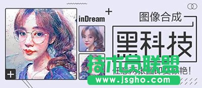 什么是inDream？  三聯