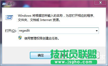 Win7電腦開機按F8無法進入安全模式怎么辦？