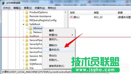 Win7電腦開機按F8無法進入安全模式怎么辦？
