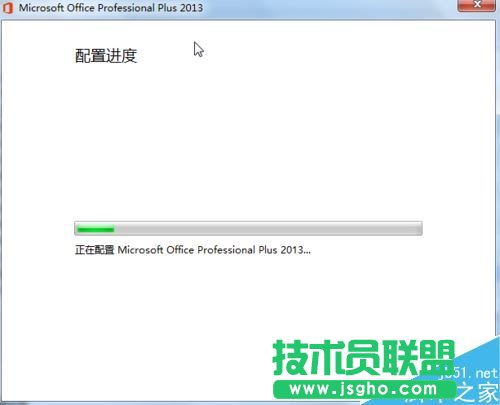 Excel打開總提示配置進度怎么辦 三聯