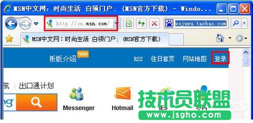 XP系統要怎么注冊Windows Live ID(1)