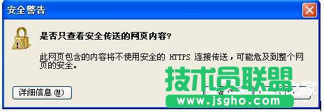 XP系統要怎么注冊Windows Live ID(5)