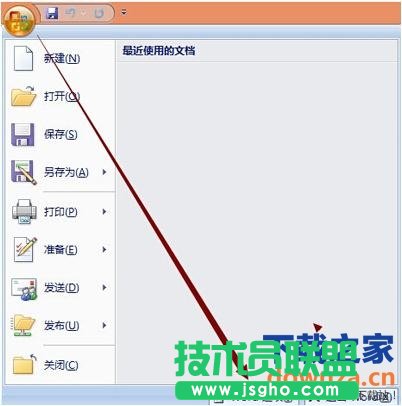 word文檔設置下拉菜單的方法 word文檔如何設置下拉菜單？