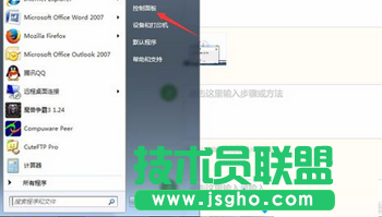 修改相應的配置