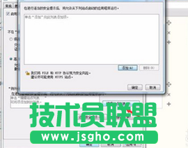 添加到此列表中