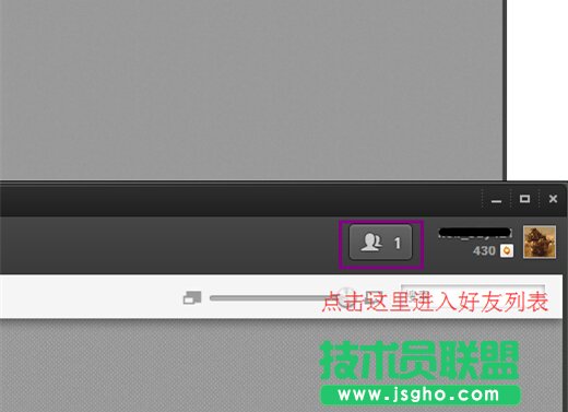 origin怎么加好友   三聯