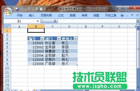 怎么在word中制作標簽 三聯