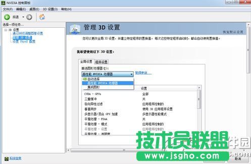 猩猩助手黑屏怎么辦？猩猩助手黑屏解決方法  三聯