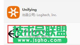 Win7系統中unity web player是什么程序?    三聯