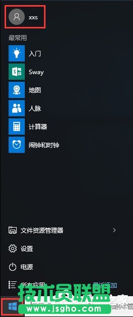 Win10系統下itunes備份文件在哪？ 三聯