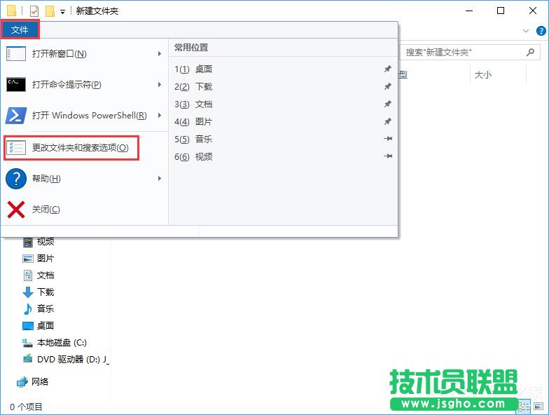 Win10系統下itunes備份文件在哪？